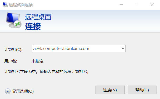 使用远程桌面连接登录 Windows系统运服务器-尊狐云